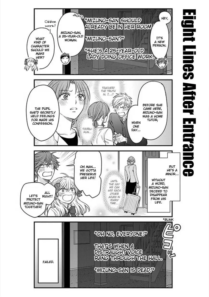 Gekkan Shojo Nozaki-kun Chapter 52 8